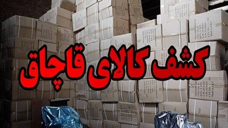 جمع آوری بیش از یک میلیارد ریال کالای خارجی و قاچاق در جیرفت